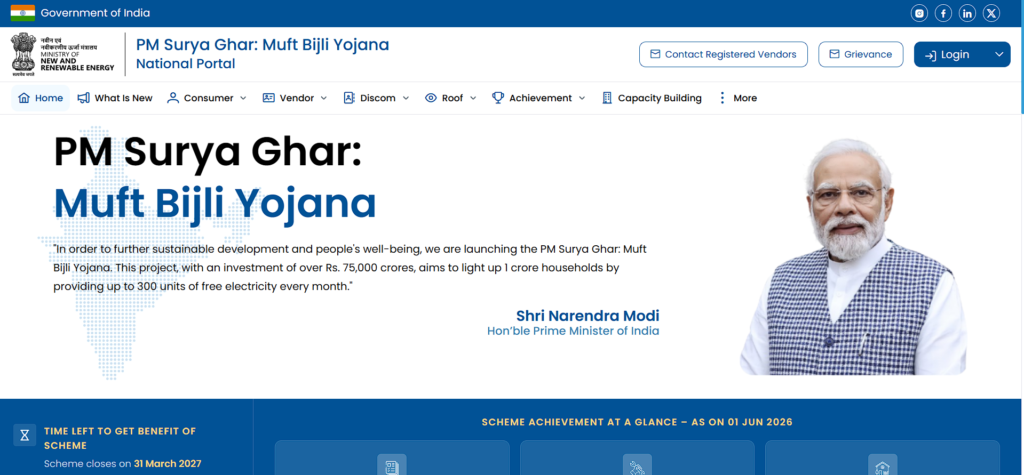 PM Surya Ghar: Muft Bijli Yojana